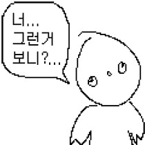 스텔라블레이드) 레딧보다가 흠칫함_2.png