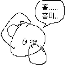 드로이얀)복귀 버프가 완전히 사라져버려서 뉴비 주거용_3.png