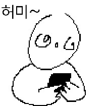 드로이얀)복귀 버프가 완전히 사라져버려서 뉴비 주거용_11.png