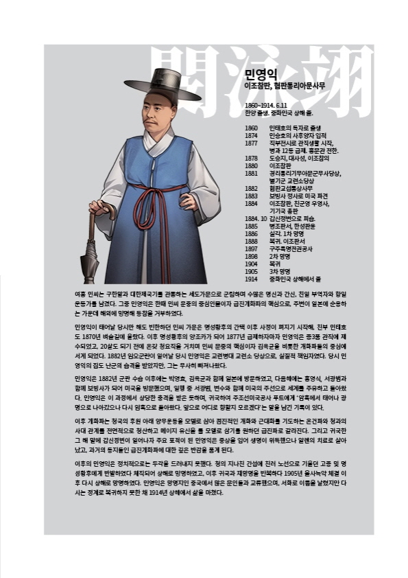 타임라인 M 1 [한국 근현대 군사사 프로젝트] 사진 추가_28.jpg