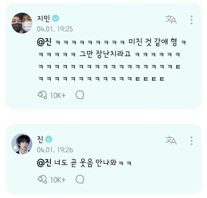 bts) 곧 군대가는 j-hope에게 한마디 하는 일병 진_2.jpg