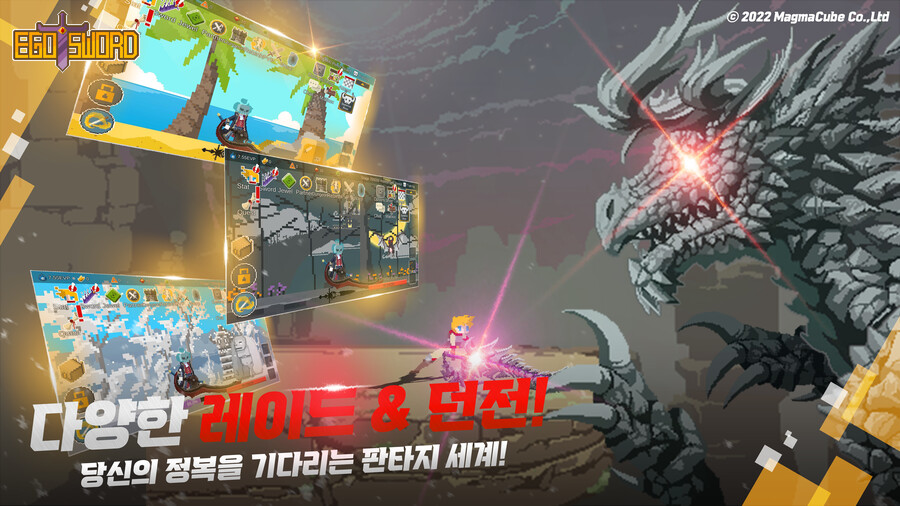 [에고소드] 에고소드 업데이트 재개! 1.72버전 패치노트_3.png