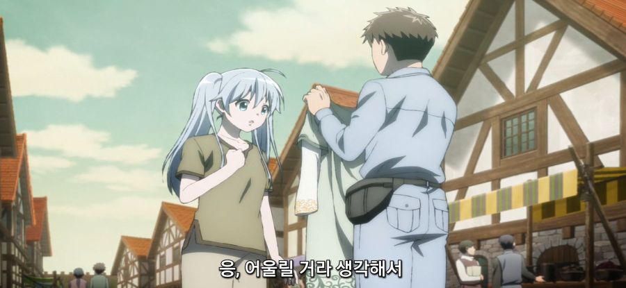 [심부름꾼 사이토 씨] 인간 크기가된 요정_17.jpg