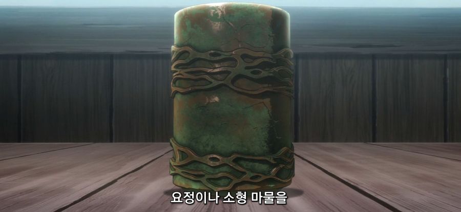 [심부름꾼 사이토 씨] 인간 크기가된 요정_41.jpg