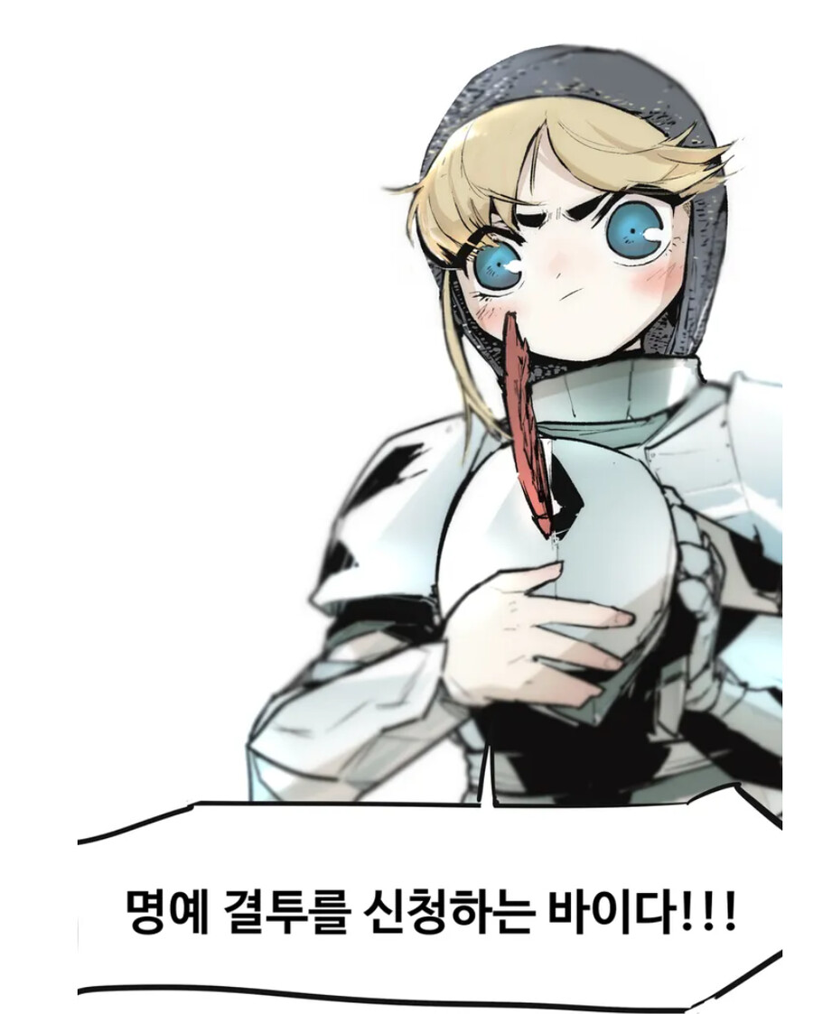 고어)일본에서 신인상 받은 만화가의 변신.MANGA_1.png