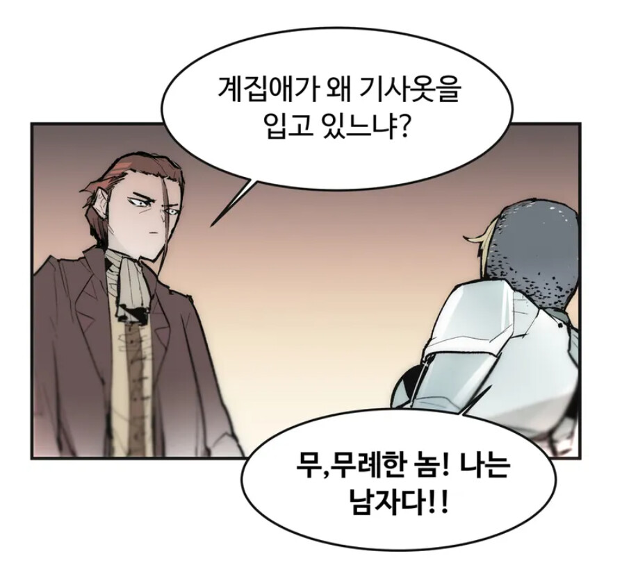 고어)일본에서 신인상 받은 만화가의 변신.MANGA_2.png