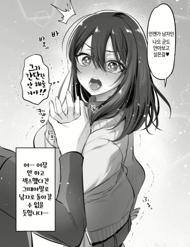 여장물 특징_1.jpg