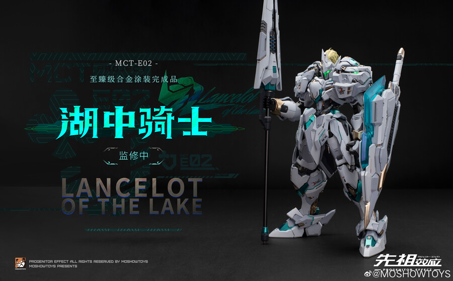 [모쇼 토이즈] 프로제니터 이펙트 - 호수의기사 랜슬롯 채색 샘플_2.jpg