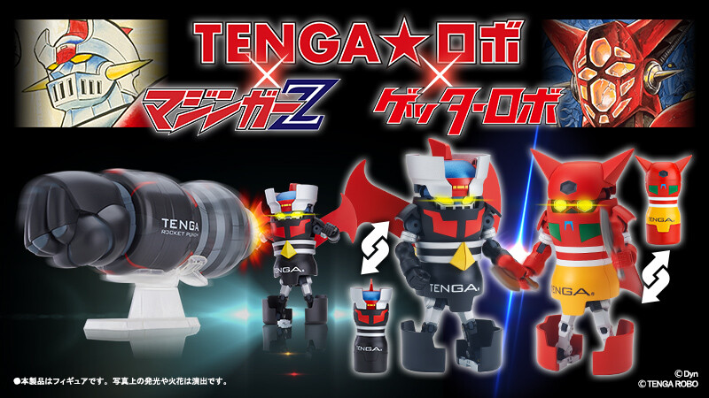 [겟타로보] TV 애니메이션 방영 49주년 및 기념 트윗_5.jpg