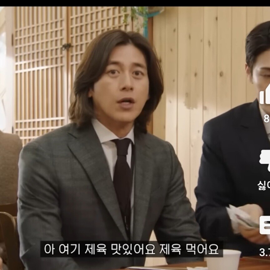 남초회사 점심시간.jpg_4.jpeg