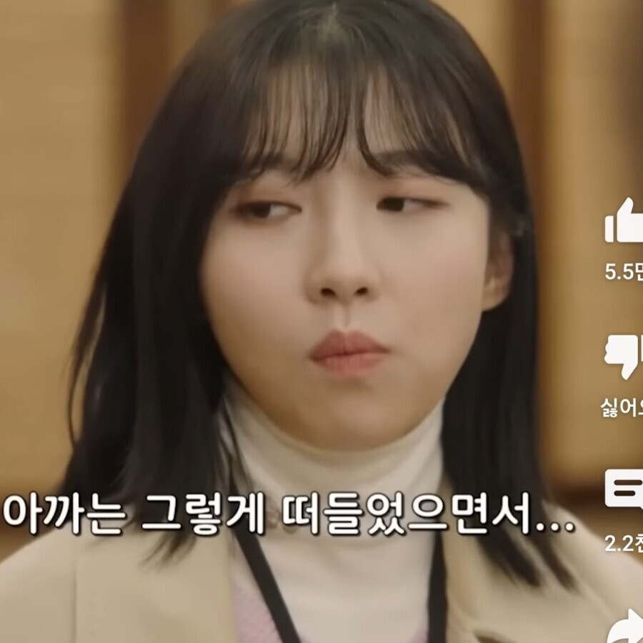 남초회사 점심시간.jpg_11.jpeg