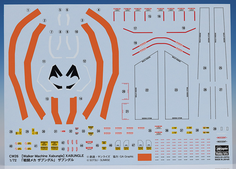 [하세가와] 1/72 자붕글 해외 리뷰 2_3.jpg