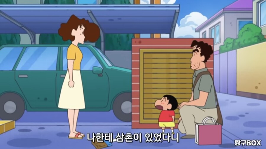 짱구 20주년 드립과 30주년 드립_2.jpg