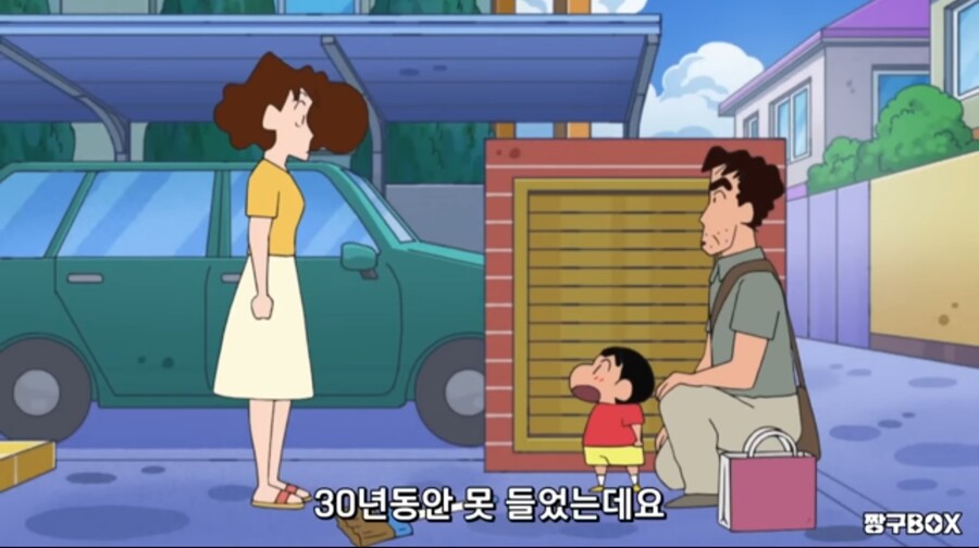 짱구 20주년 드립과 30주년 드립_3.jpg