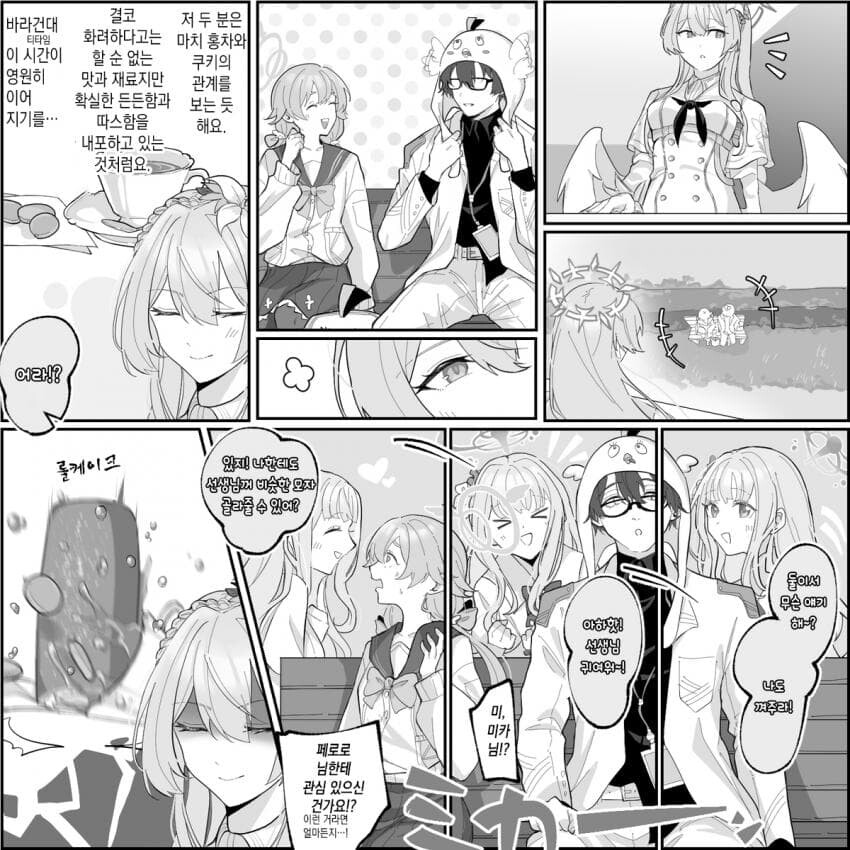 블루아카) 최애 두명을 감상하는 나기사.jpg_1.jpg