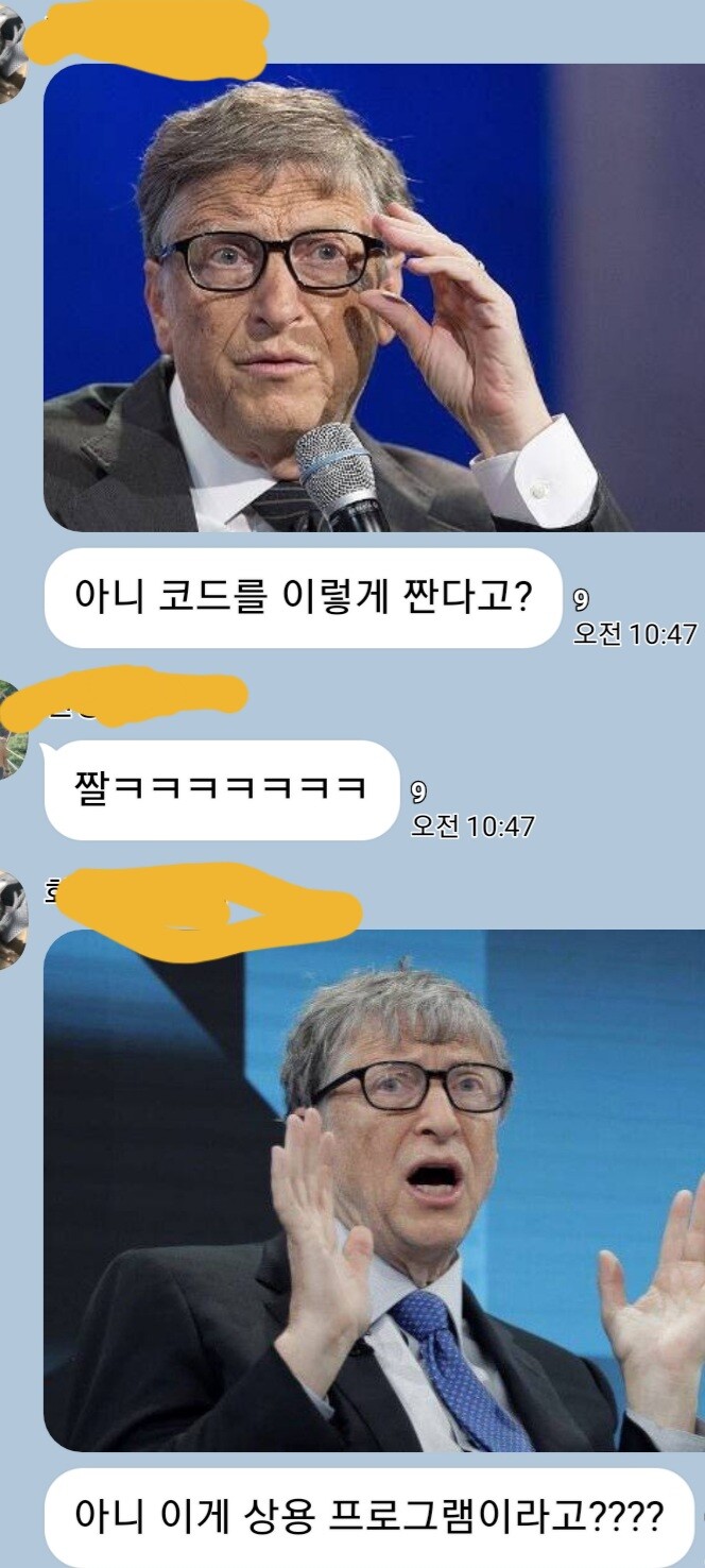 Chat-gpt에다가 코드올릴때 조심해라._1.jpg