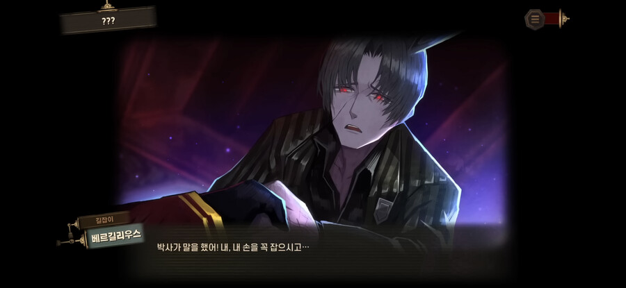 명일방주?) 난 림버스도 로보토미, 라오루, 프문도 잘 알지 못하건만_1.png