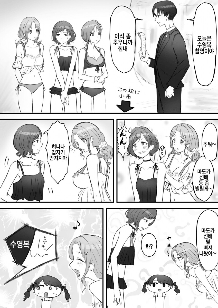 @)히구치 마도카의 히구치(털)_1.png