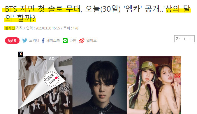 더 글로리' 가슴 노출 꼭 꼭 필요했나요?_2.png