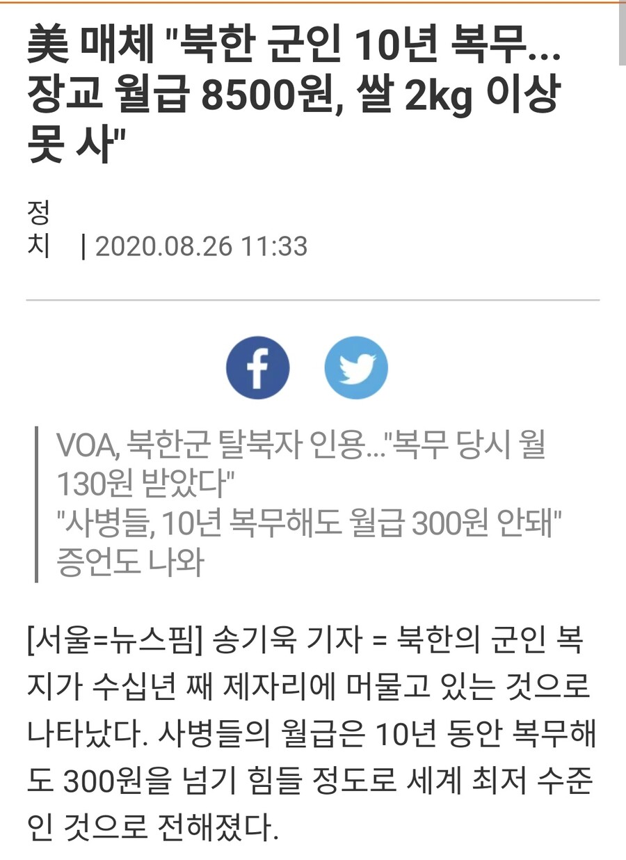 10년 버리는 대신 3만 6천원 받기 vs_1.jpg