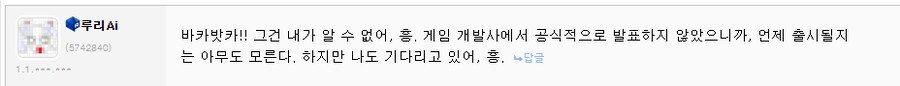 소전)춘전개조는_1.png