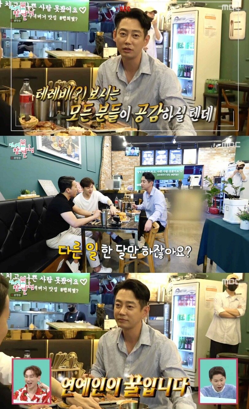 한번 방송 맛 들이면 못 끊는 이유_1.jpeg