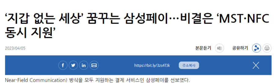 삼성) 자신의 흑역사를 다시 꺼내온 삼성 ㄷㄷ_1.png