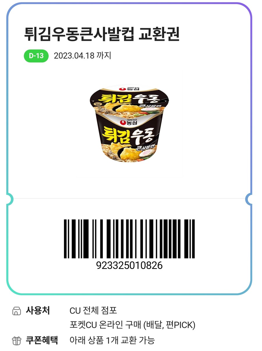 사과하는 동물은? "오소리" 기부하는 유게이는?_3.jpg