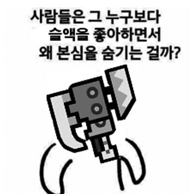 좋아 , 붕탁이 돌아왔군 ... 요시_1.jpg