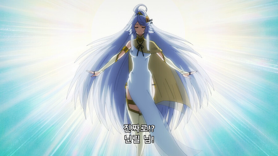 [이세계 방랑 밥] 바람의 여신 닌릴이 귀여워서 올린 글_8.png