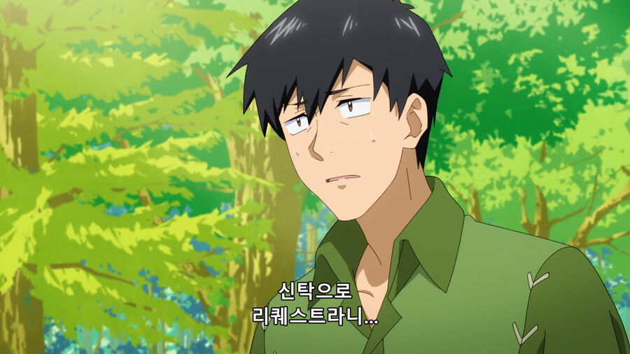 [이세계 방랑 밥] 바람의 여신 닌릴이 귀여워서 올린 글_14.png