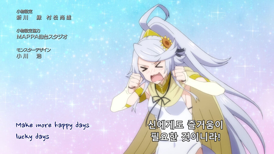 [이세계 방랑 밥] 바람의 여신 닌릴이 귀여워서 올린 글_38.png