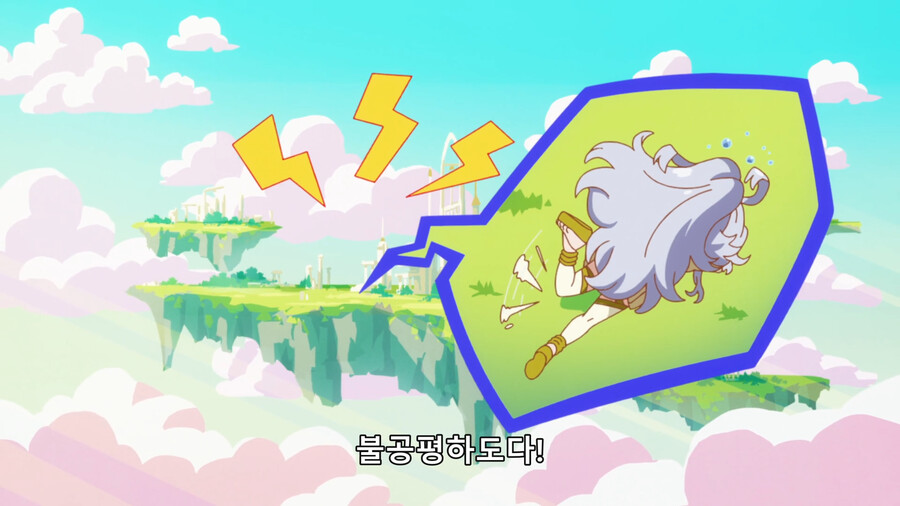 [이세계 방랑 밥] 바람의 여신 닌릴이 귀여워서 올린 글_58.png
