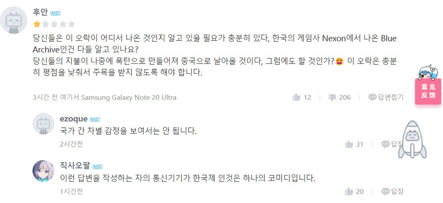 블루아카) 이 게임 하지 말라는 중섭유저.jpg_1.png