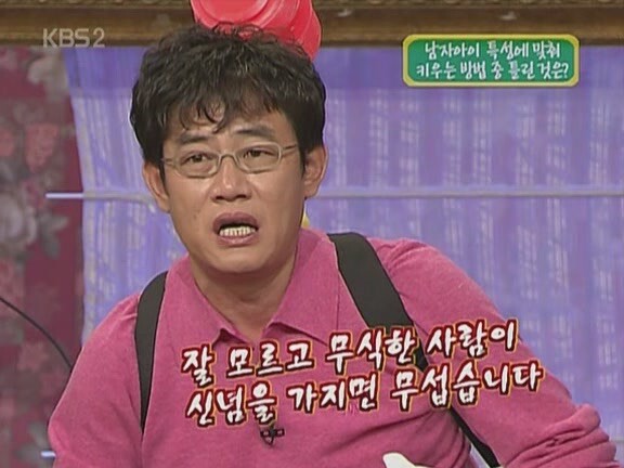 무인세탁소 이슈 종결은 무슨 ㅋㅋㅋ_2.jpg