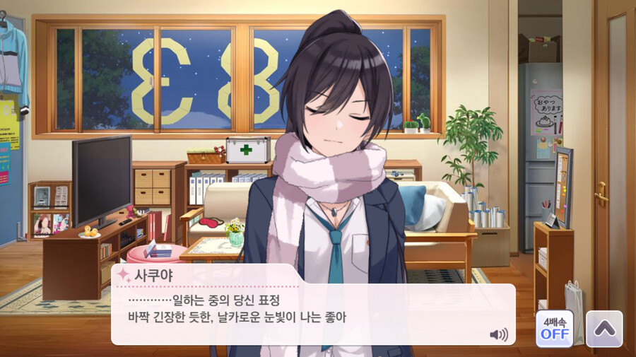@) 사쿠야도 맘에 든단말이지_2.jpg