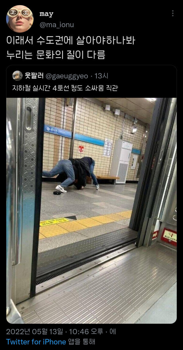 사회를 정글이라 부르는 이유_1.jpg