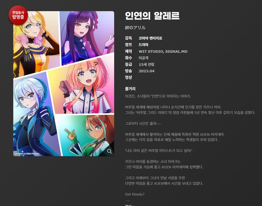 키즈나 아이 근황_1.jpeg
