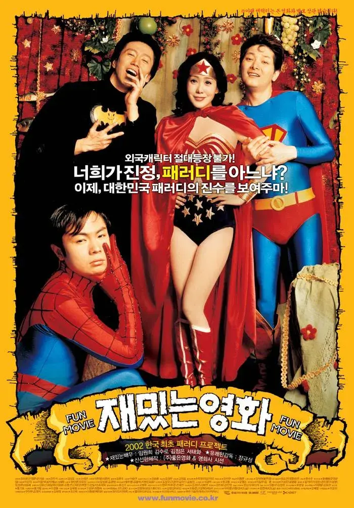 소신발언) 솔직히 K-스파패떡밥 이야기 하는거보다_1.webp