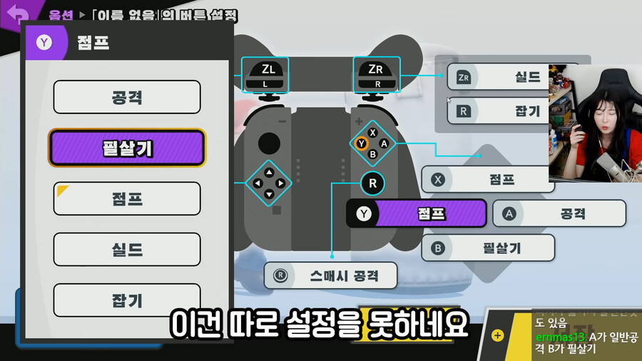 인방) 대전게임 할때 꼭 설명서를 읽어야하는 이유_4.png