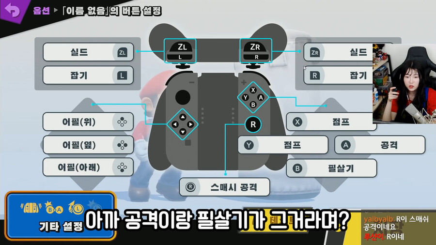 인방) 대전게임 할때 꼭 설명서를 읽어야하는 이유_8.png
