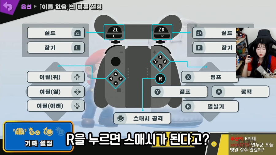 인방) 대전게임 할때 꼭 설명서를 읽어야하는 이유_10.png