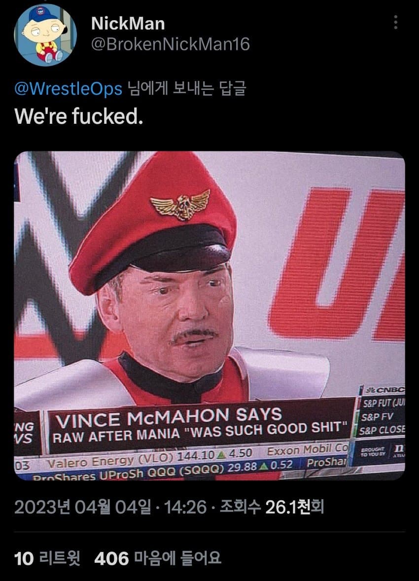 돌아온 WWE 독재자 빈스_1.jpeg
