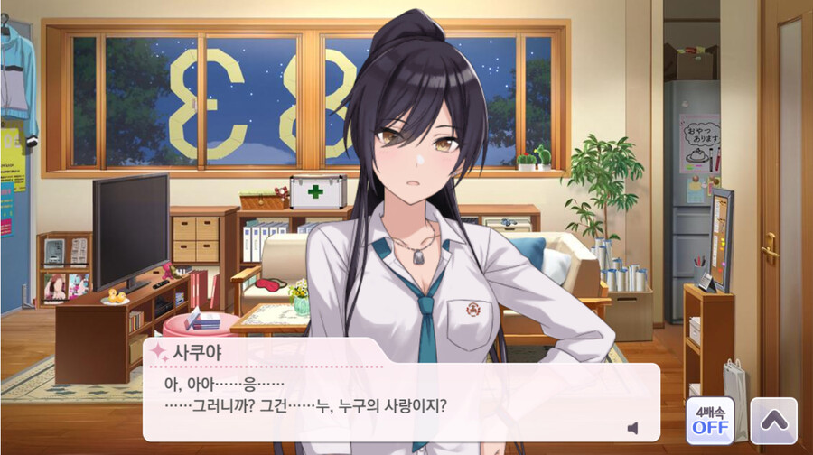 @) 사쿠야도 맘에 든단말이지_9.jpg