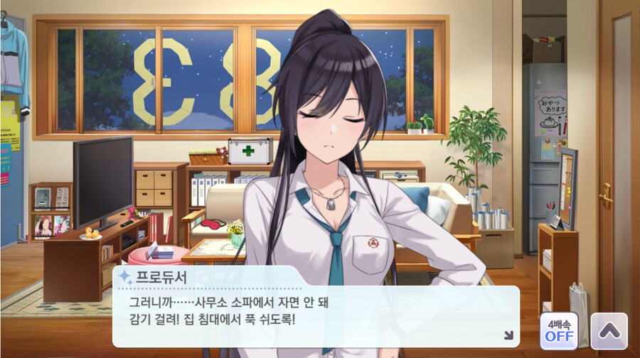 @) 사쿠야도 맘에 든단말이지_14.jpg
