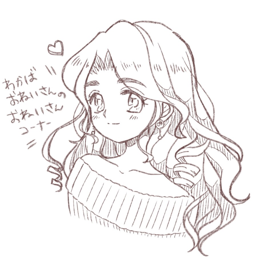 @)안녕하세요 누나좋아요_5.jpeg