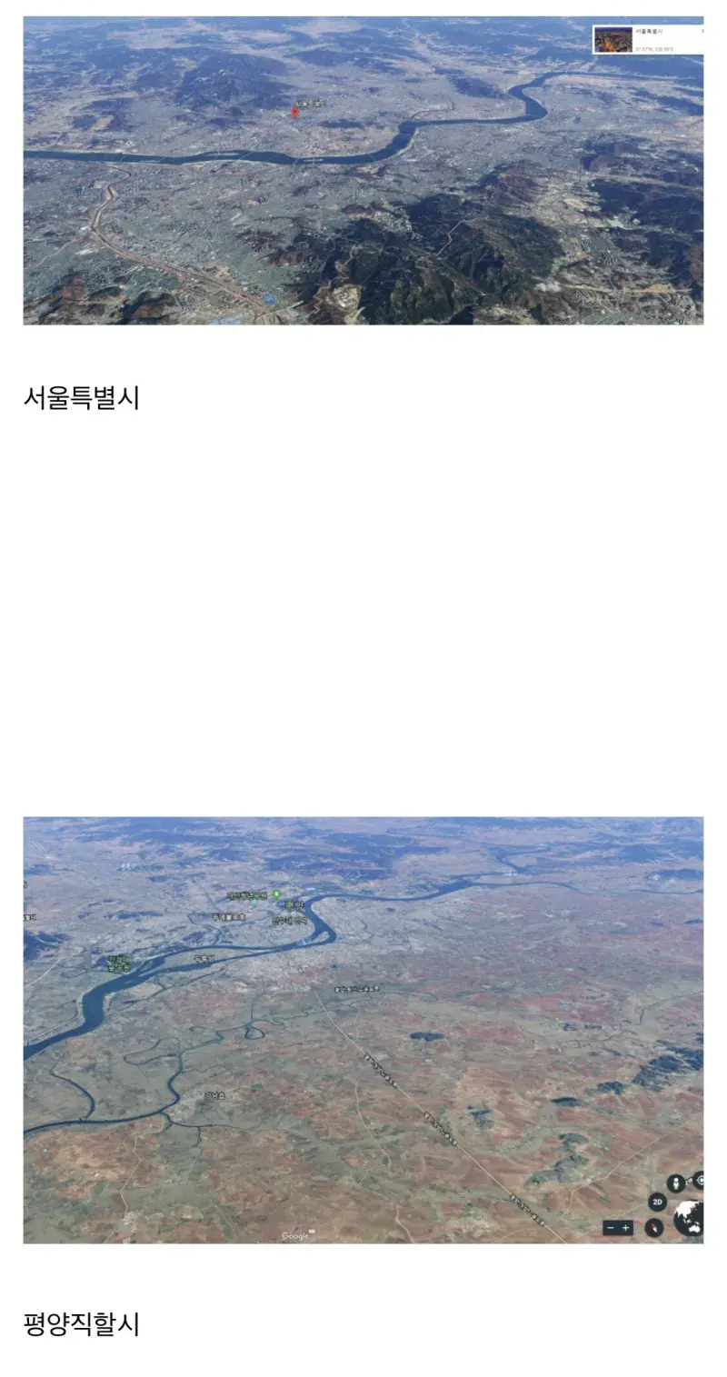 기회의 땅, "평양"_1.webp