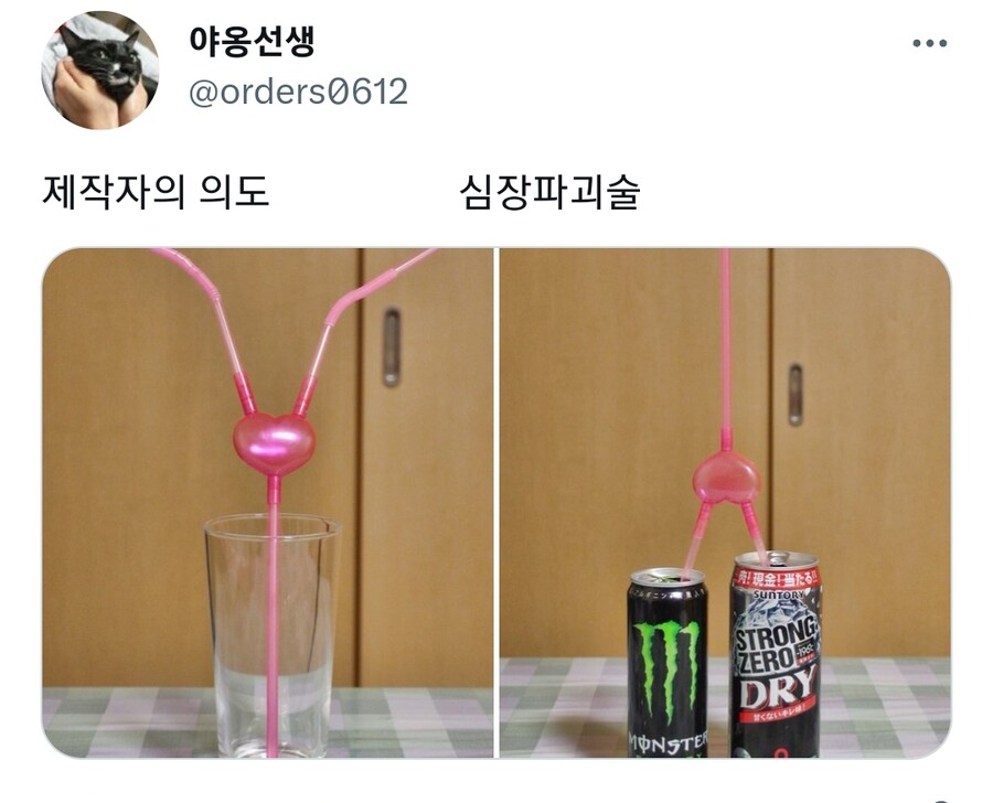 창작자의 의도.jpg_1.jpg
