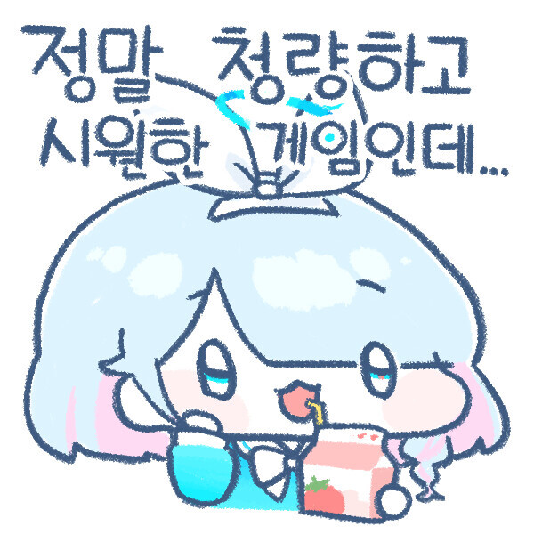 블루아카) 밝고 청량한 느낌의 일러스트_22.jpeg