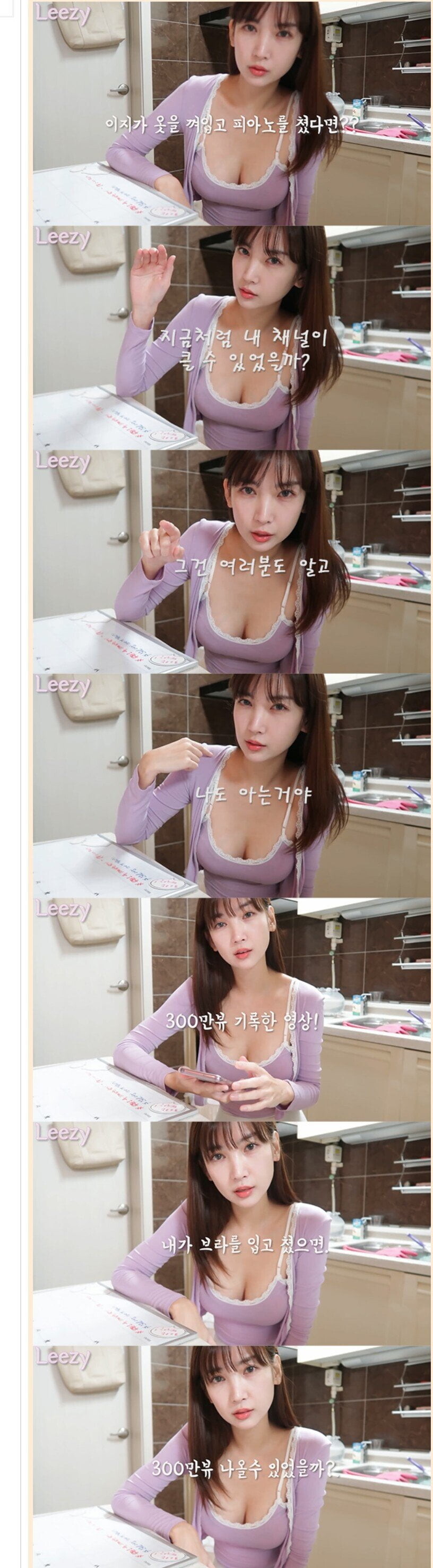 헐벗은(?) 음악 컨텐츠 유튜버의 일침_1.jpg